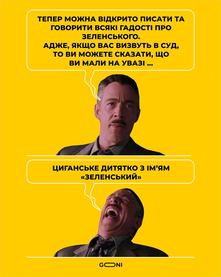 Лайфхак