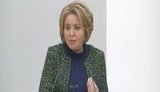 "Что Россия сделала плохого Украине за 30 лет? Мы давали почти бесплатный газ, не вмешивались в выборы, не поднимали вопрос Крыма", - председатель Совета Федераций РФ Матвиенко. ВИДЕО