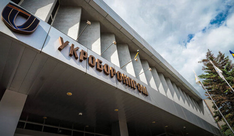 "Укроборонпром" посів 16 місце в світі за динамікою росту доходу від оборонної продукції. Хто ще увійшов до рейтингу?
