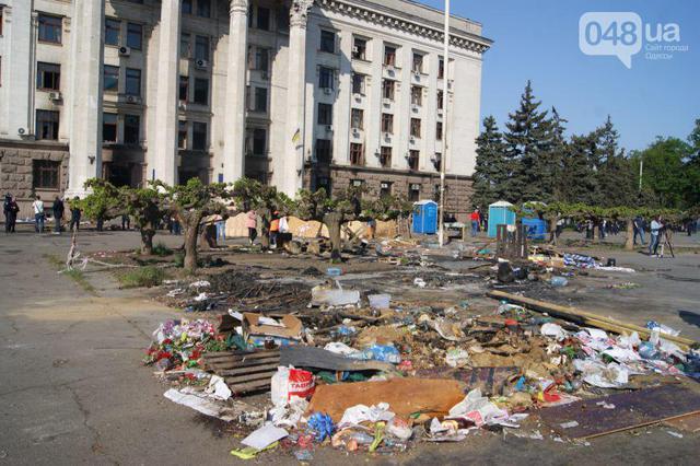 одесса