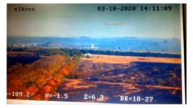 Великі пожежі на Луганщині були навмисно спричинені російськими збройними формуваннями: Україна в ОБСЄ 02