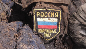рф