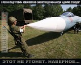 Альтернатива