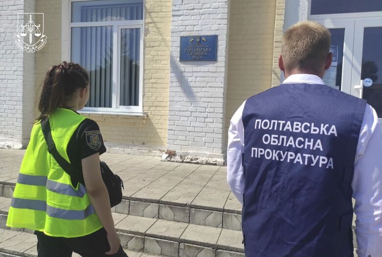 Зловживання і розтрати на Полтавщині