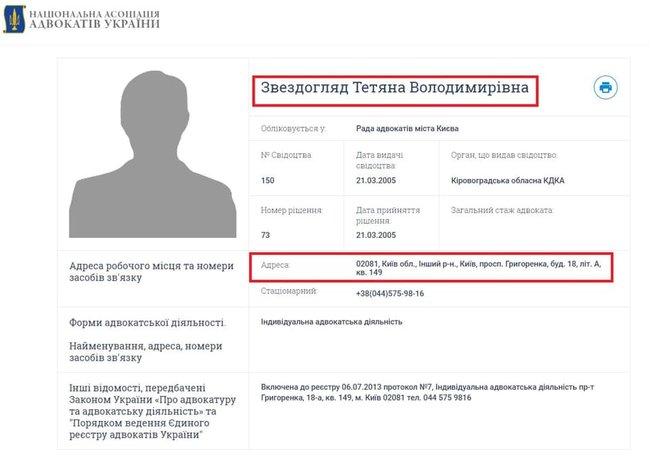 Українським лікарням пропонують закупити коронавірус-тести з реагентами російського виробництва, які не перевірялися на інфікованих, - нардепка від Голосу Устінова 03