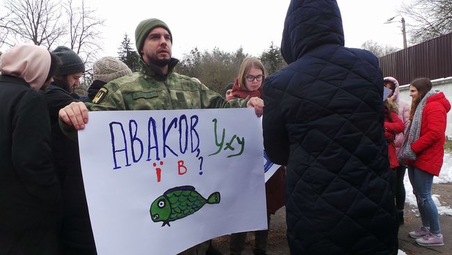Аваков, йди! - активісти приїхали під будинок голови МВС із вимогою його відставки 05
