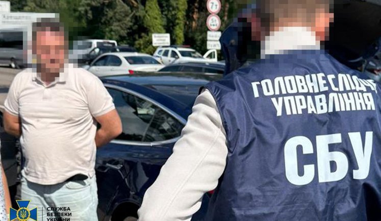 Затриманий у липні працівник НАБУ входив до масштабної агентурної мережі РФ, - СБУ. ВІДЕО+ФОТОрепортаж