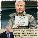 Русофобия на марше...