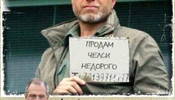 Русофобия на марше...