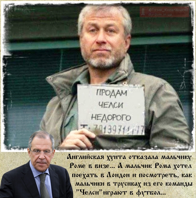 Русофобия на марше...