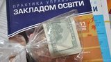 Доцента Уманського педуніверситету затримано на хабарі 5,3 тис. грн від абітурієнта, - прокуратура. ФОТО