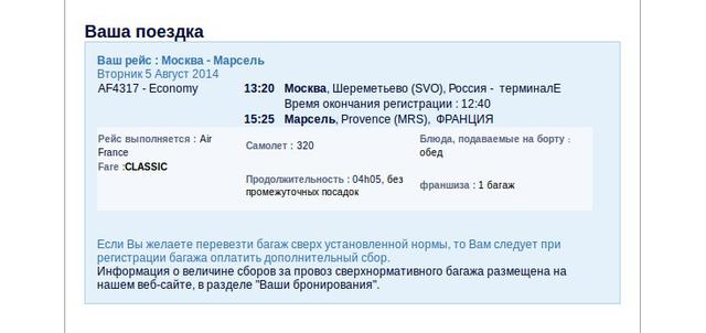 оккупанты пропагандисты