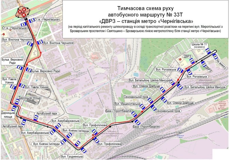 У Києві на сім місяців обмежать рух Броварським проспектом