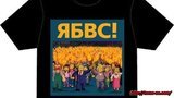 В сетях появились футболки с обращением к президенту: "Янукович, бл#дь, выходи, с#ка !". ФОТОрепортаж