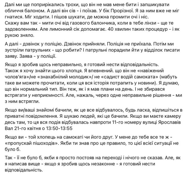 На засновника Телебачення Торонто Щура напав чоловік на самокаті 02
