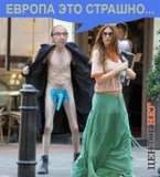 Агитация от Гепы