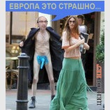 Агитация от Гепы
