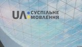 суспильне
