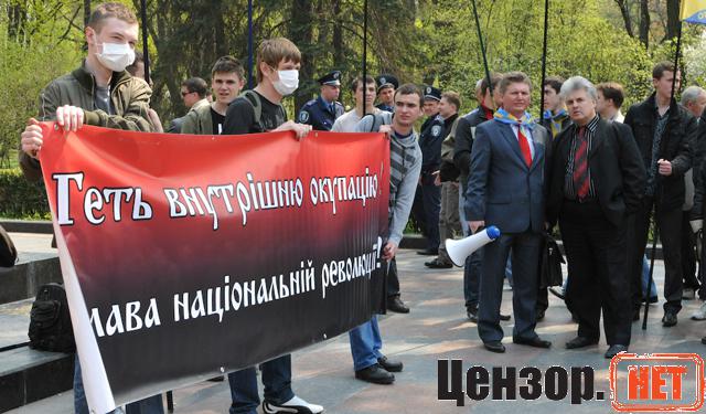 Цензор.НЕТ Изображение