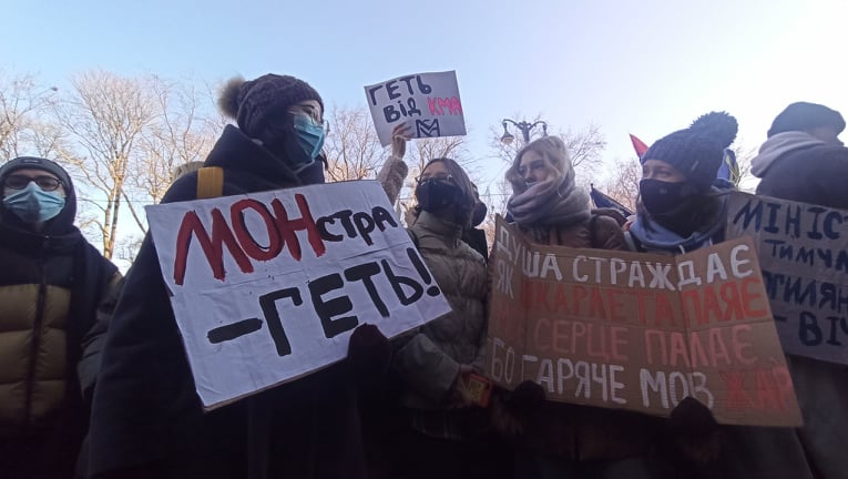 Шмыгаль встретился со студентами Киево-Могилянской академии: заявил, что начинает консультации с Радой по отставке Шкарлета 38