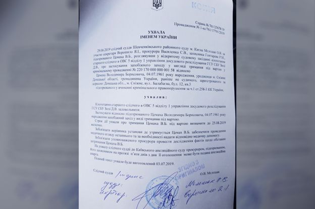 Донька ексначальника ППО терористів Цемаха розповіла про його викрадення 03