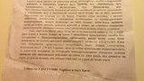 гаи водители запугивание