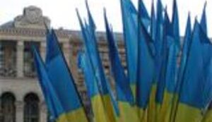 УКРАИНА НА КРАЮ