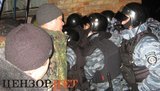 суд &quot;беркут&quot;