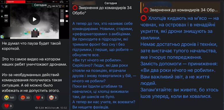 Скандал з командиром 34 ОБрБО