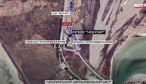 КПВВ "ЧОНГАР". Злочин проти країни. Свідчення очевидців