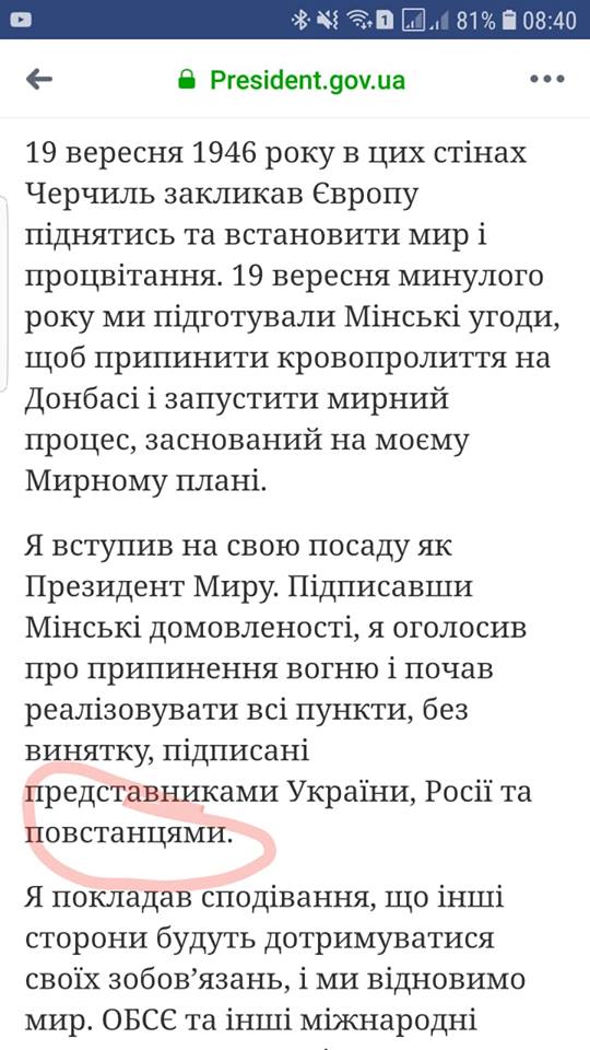 Запитання про повстанців було не від Володимира, а від громадян України з риторикою президента, - Разумков про фразу Зеленського 03