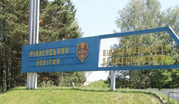 Тело военнослужащего, пропавшего 8 февраля, обнаружено на территории Ривненского полигона, - Нацполиция