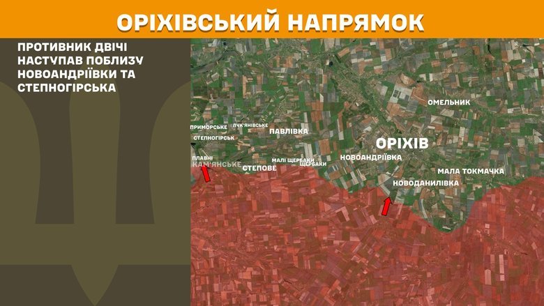 Бої на півдні
