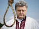 "Врать-врать-врать" - единственная стратегия Порошенко и его лизоблюдов.