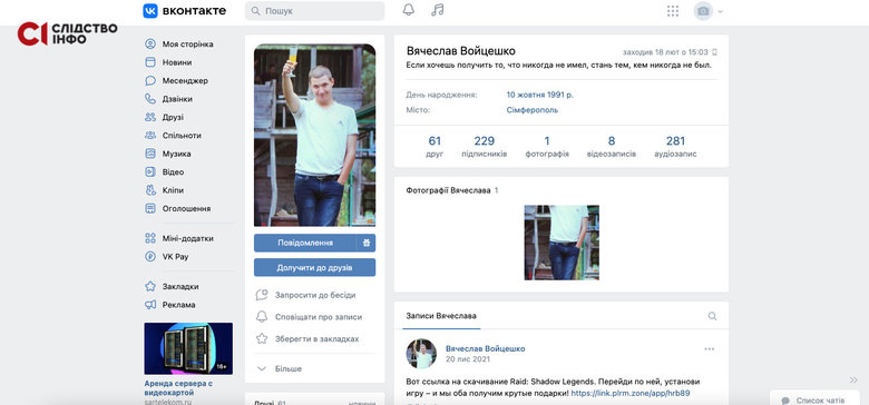 Мати зрадника, який хотів вивезти її з окупованої Херсонщини, підтримує русский мир і ненавидить Революцію Гідності 04