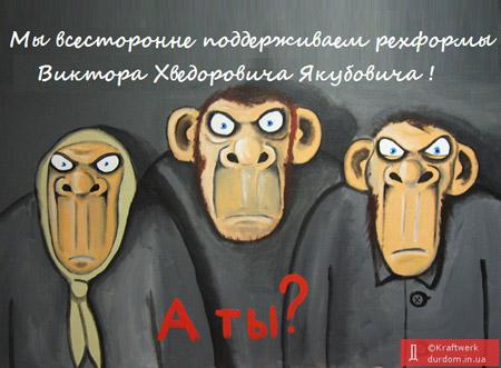 Цензор.НЕТ Изображение