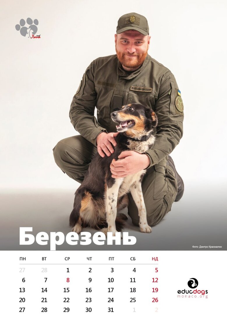 Нацгвардійці та поліцейські для календаря сфотографувалися з покинутими тваринами 03