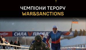 Чемпионы террора: ГУР показал российских спортсменов, связанных с войной