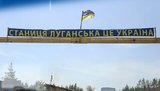 аваков,станица,бабич