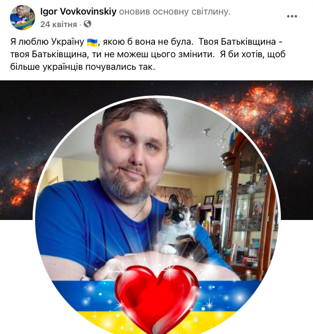 Найвищий мешканець США, українець Ігор Вовковинський, помер у Міннесоті 04