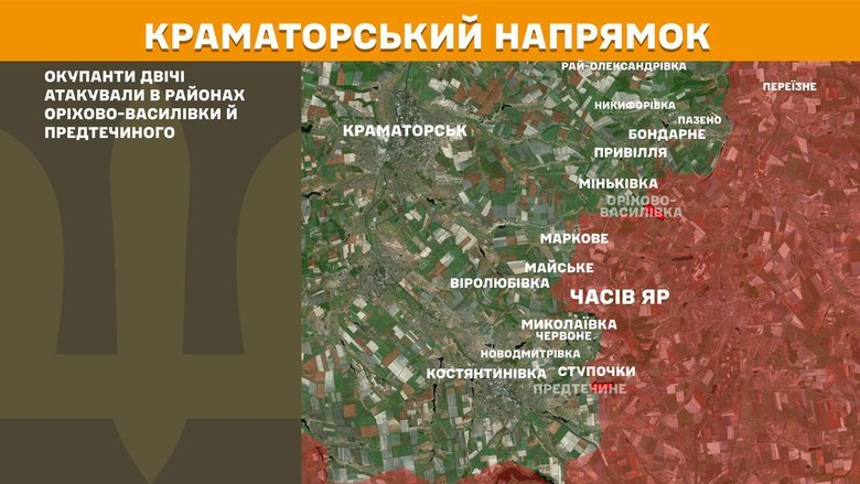 Ситуація на фронті на ранок 7 березня