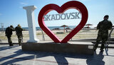 скадовськ