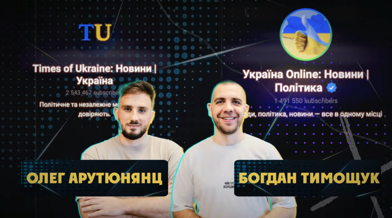 Раскрыты владельцы анонимных Telegram-каналов: что известно?