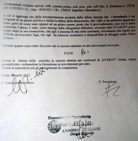 Цензор.НЕТ Изображение