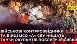 війна