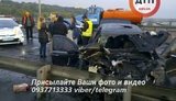 киев дтп