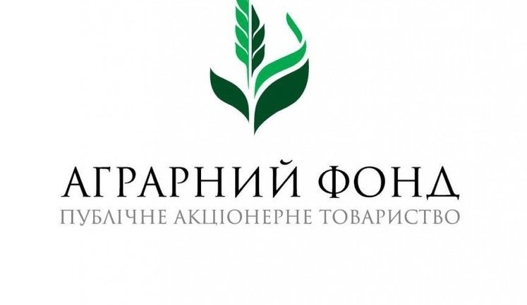 "Аграрний фонд" підтвердив втрату 2 мільярдів після ліквідації банку Курченка