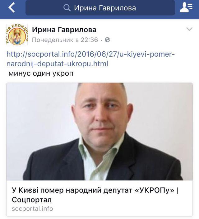 радио вести