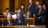 рада