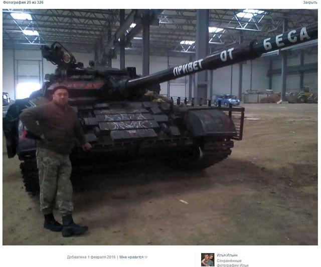 армия танк рф база боевики оккупанты